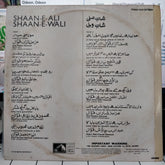 Various - Shaan-E-Ali Shaan-E-Wali (Vinyl)